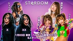 Stardom Award 2021