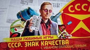 Episode 75