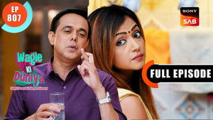 Bachchan Ji Ki Charcha