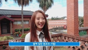 Episode 70 - YeoJin