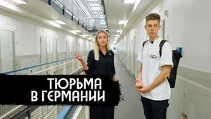 Episode 19