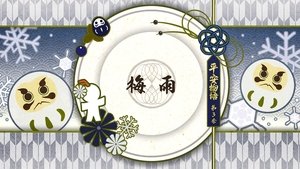 Episode 12