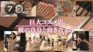 Episode 26