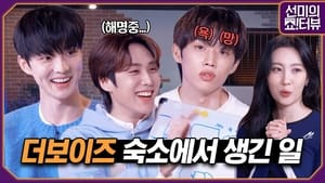 THE BOYZ's Jacob, Q, and Sunwoo