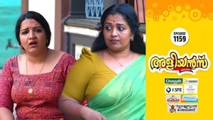 Uthradam: The Ninth Day of Onam