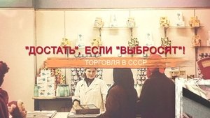 Episode 59