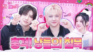 A Silent War!? We Finally Break Our 4-Month Silent Streak!