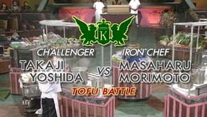 Morimoto vs. Takaji Yoshida (Tofu Battle)