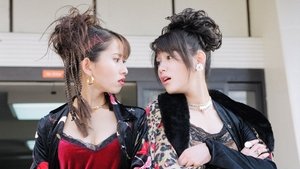 いけいけ！バカオンナ