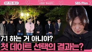 Episode 115