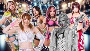 STARDOM NIGHTER in KORAKUEN Oct.