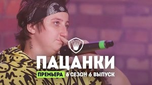 Episode 6