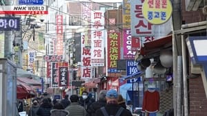 The "Homeland" of Korean-Chinese Migrants in South Korea