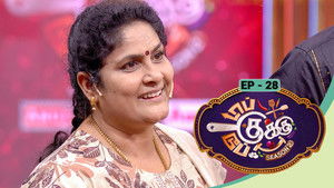 Top Cooku Dupe Cooku - Season 2 - Nov 22, 2025