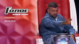 Episode 9