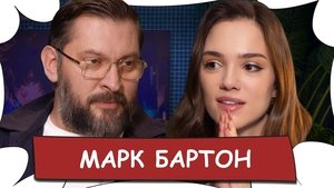 Episode 28