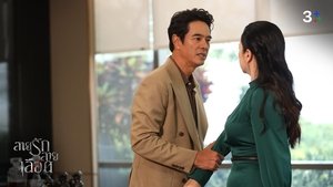 Episode 6