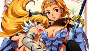 Faith! Erina's Unshakable Bond