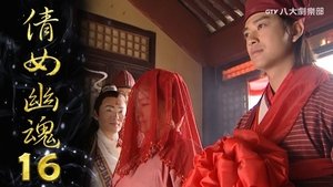 Episode 16