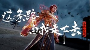 Episode 26
