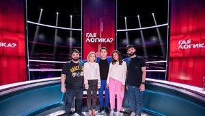 Episode 38