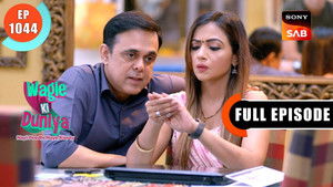 Vandana Arranges A House Party