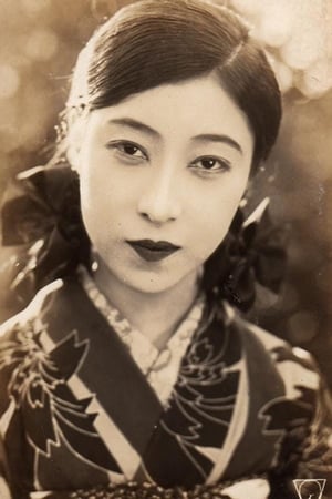 Emiko Yagumo