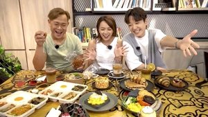 Episode 250