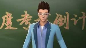 Episode 11