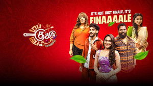 Top Cooku Dupe Cooku - Season 2 - Dec 14, 2025