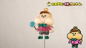 Episode 237
