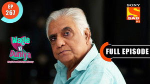 Always Get A Second Opinion