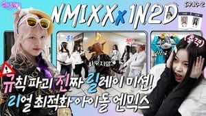 NMIXX in KBS Part 2 (EP. 10-2)