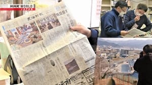 Behind the Headlines at Ofunato's Local Newspaper