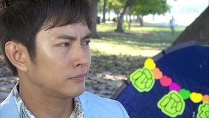 Episode 15