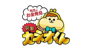 Episode 231