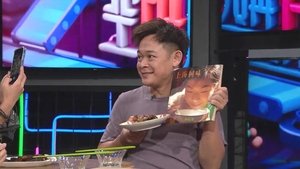 Episode 102