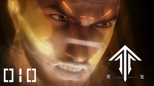Episode 11