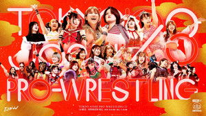 TJPW Tokyo Joshi Pro '23