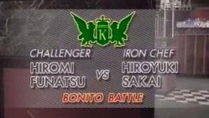 Sakai vs Hiromi Funatsu (Bonito Battle)