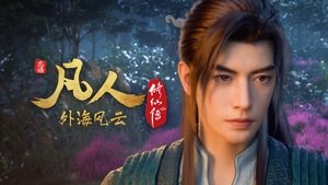 Episode 146