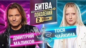 Episode 9