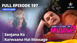 Sanjana Wants A Massage