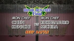 Mr Iron Chef 1995 :Chen vs Michiba (Beef Battle) (1)