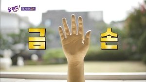 Episode 75