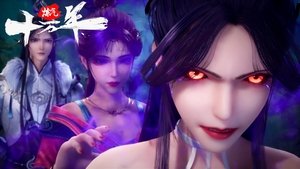Episode 16