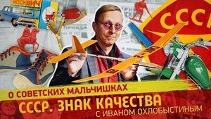 Episode 134