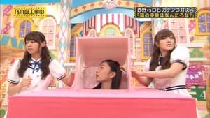 First Time Double Center Nishino-Shiraishi Team Showdown Part 2