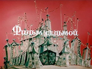 Korabl starogo moryaka