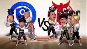 Infinite Challenge Cheerleader Team: Part 2